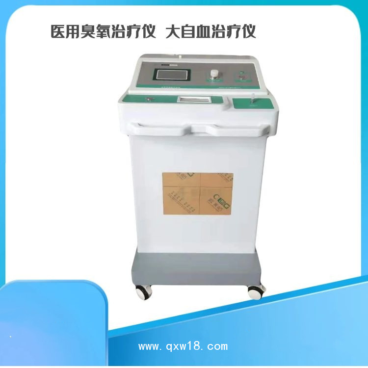 安通醫(yī)用臭氧治療儀 長期供貨臭氧治療儀