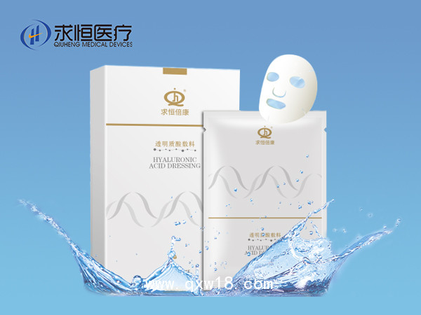 透明質酸敷料
