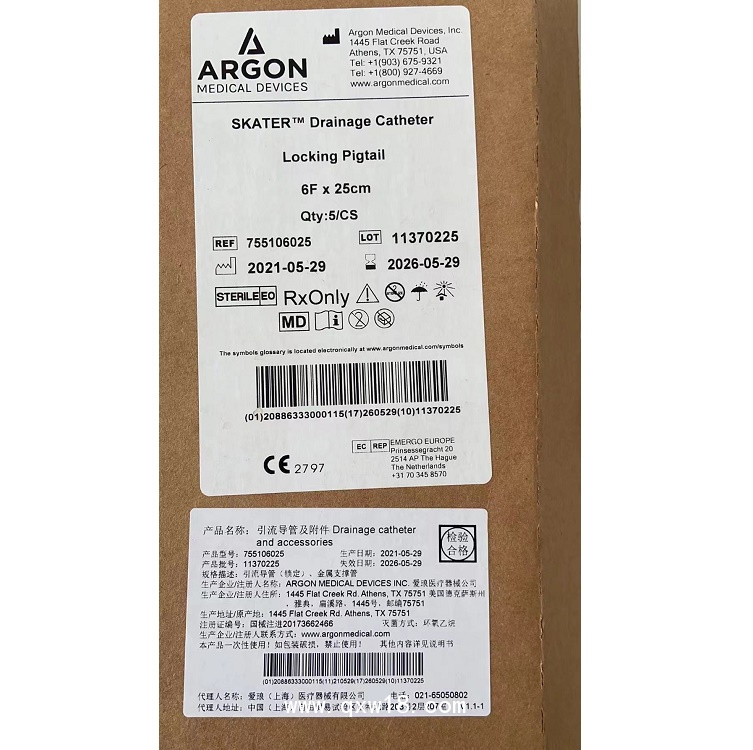 愛瑯SKATER? 膽道引流導(dǎo)管755106025