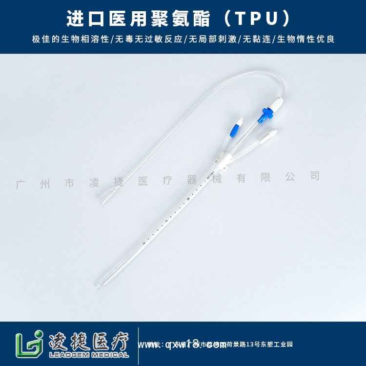 一次性無菌留置引流導管 K型