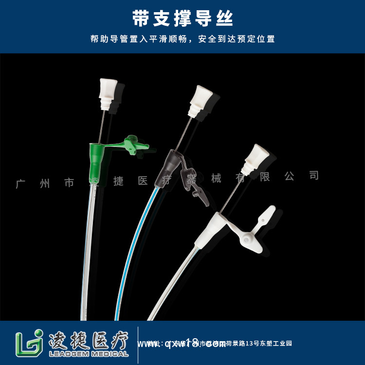 一次性無(wú)菌鼻胃腸管 鼻胃管 鼻飼管