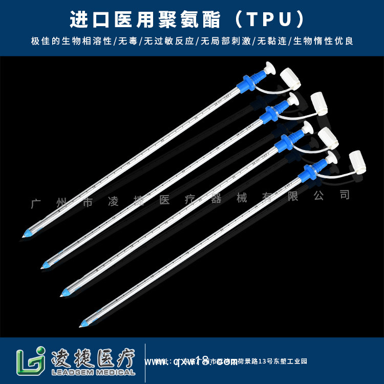 一次性無菌留置引流導管W型