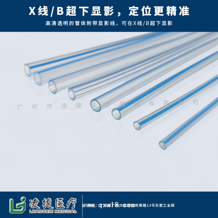 一次性無(wú)菌留置引流導(dǎo)管H型