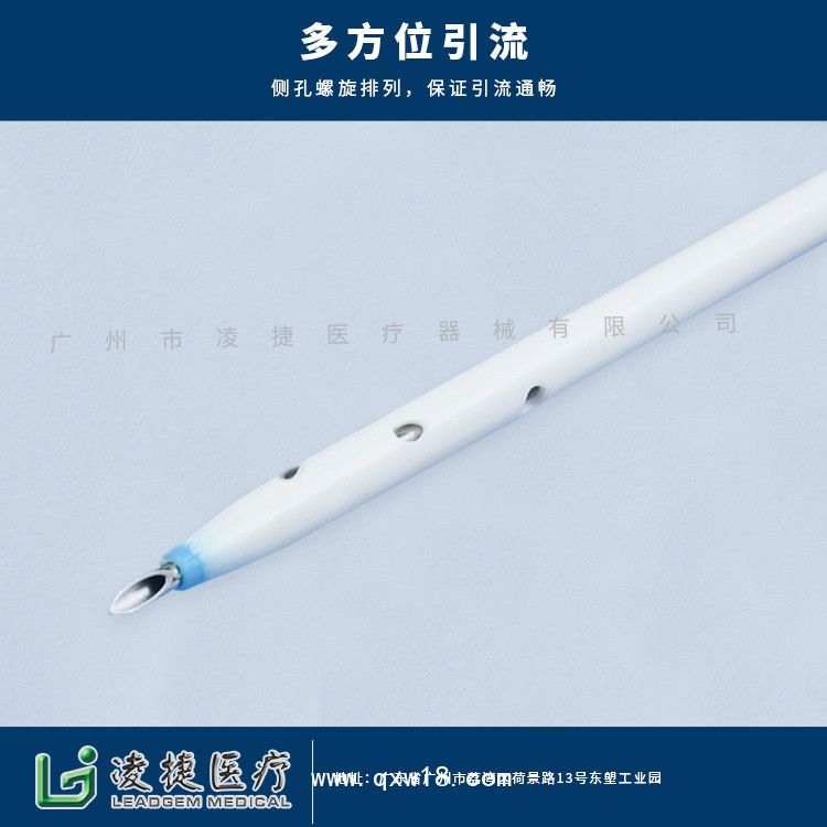 一次性無菌留置引流導(dǎo)管I型