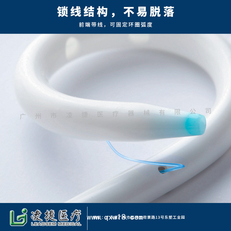 一次性無(wú)菌留置引流導(dǎo)管 Q型