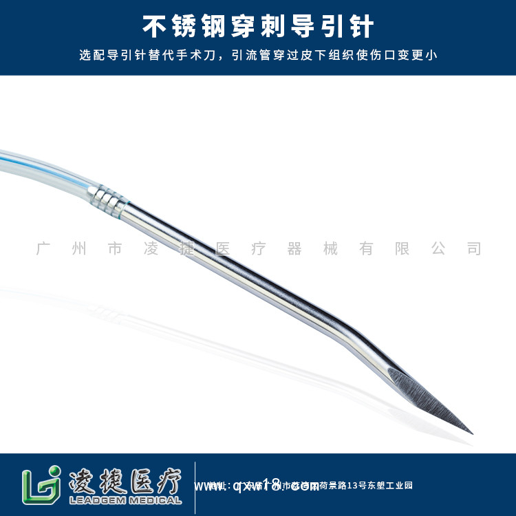 體表引流導管 體表引流管