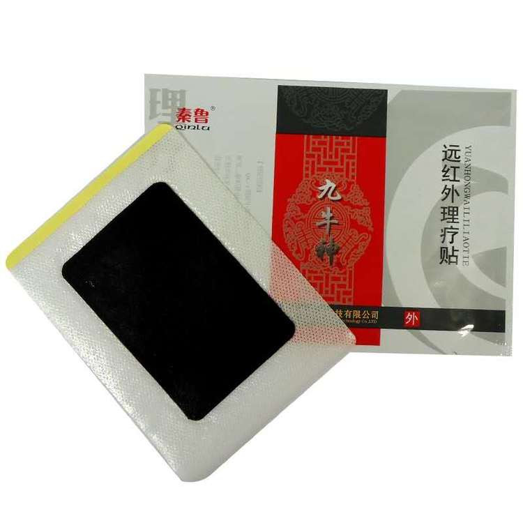 九牛神遠紅外理療貼/理療貼生產(chǎn)廠家/理療貼代加工/多省掛網(wǎng)可點配送