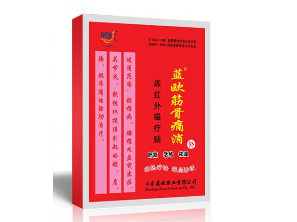 遠紅外磁療貼-藍歐風(fēng)濕骨病膏藥貼劑-臨床產(chǎn)品