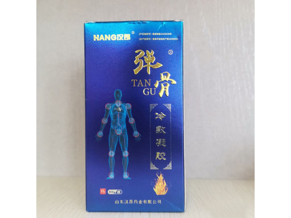 藍歐風(fēng)濕骨病頸肩腰腿疼痛液體敷料冷敷凝膠艾灸液