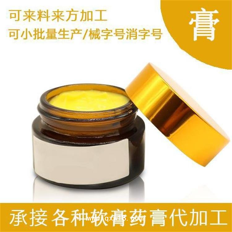 OEM艾灸膏加工 風(fēng)濕痛膏廠家鼻炎膏各類軟膏加工貼牌
