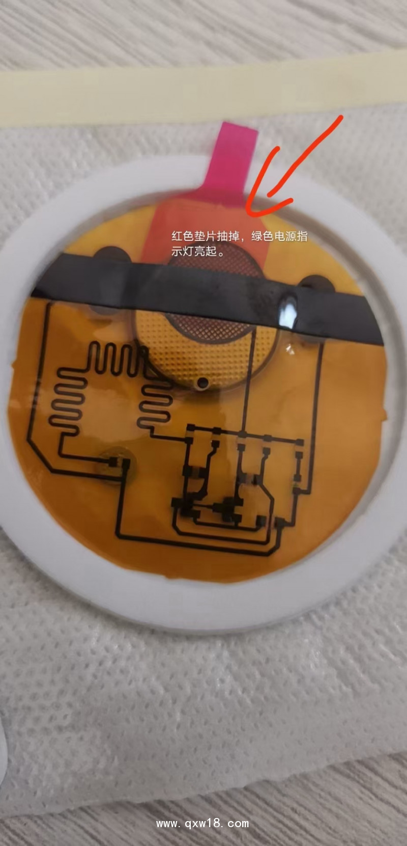 止痛貼 腫瘤 癌癥疼痛貼  耗材