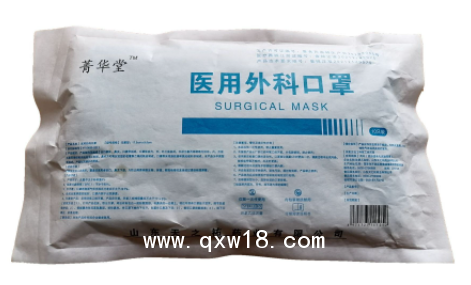 醫(yī)用外科口罩