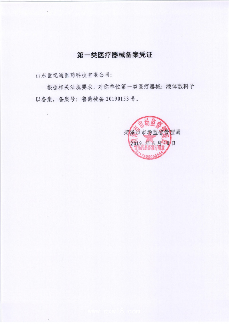化妝品加工貼牌 化妝品OEM代加工