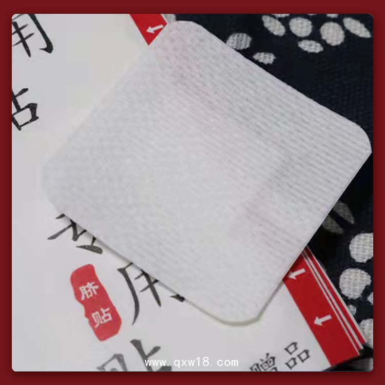 小兒臍療精油定制 穴位滴劑 綠色療法
