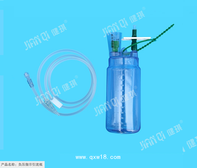 一次性使用負壓引流球河南省健琪醫(yī)療器械有限公司廠家招商