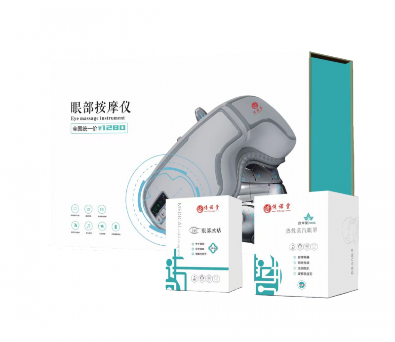 護(hù)眼，預(yù)防近視，養(yǎng)眼，眼部按摩儀