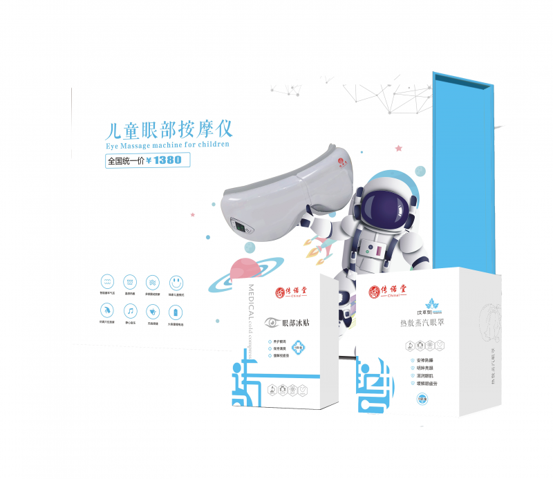 護(hù)眼，預(yù)防近視，養(yǎng)眼，眼部按摩儀