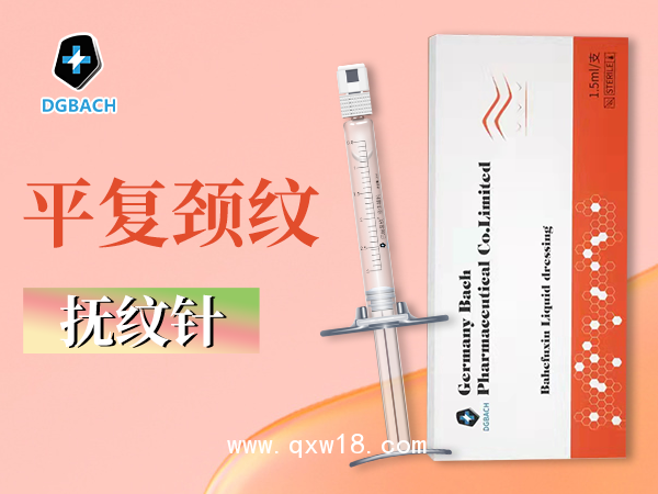 醫(yī)用透明質(zhì)酸鈉凝膠、撫紋針、去頸紋、亮膚美白、淡化細紋