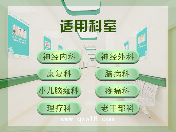 新一代超聲腦血管治療儀立式機(jī)