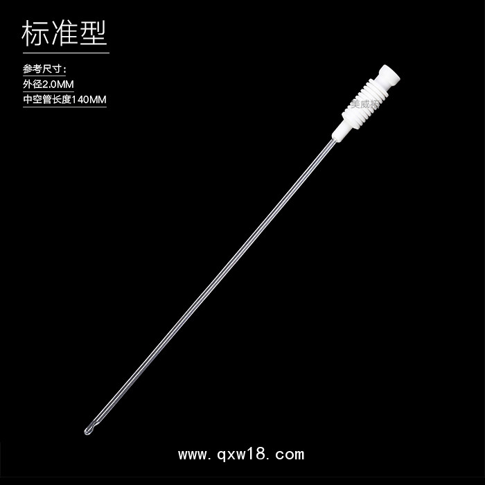 人工授精導(dǎo)管、人授管、人授導(dǎo)管