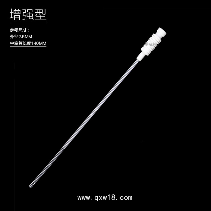 人工授精導(dǎo)管、人授管、人授導(dǎo)管