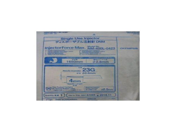 奧林巴斯一次性上消化道內(nèi)鏡用注射針NM-400L-0423