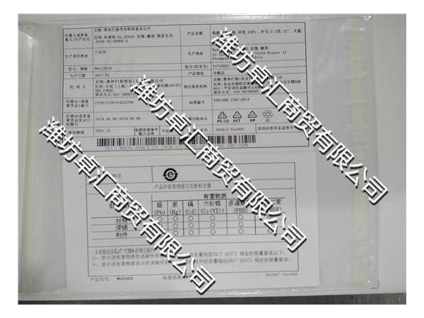 奧林巴斯前列腺電切環(huán)環(huán)狀WA22355A A22201A
