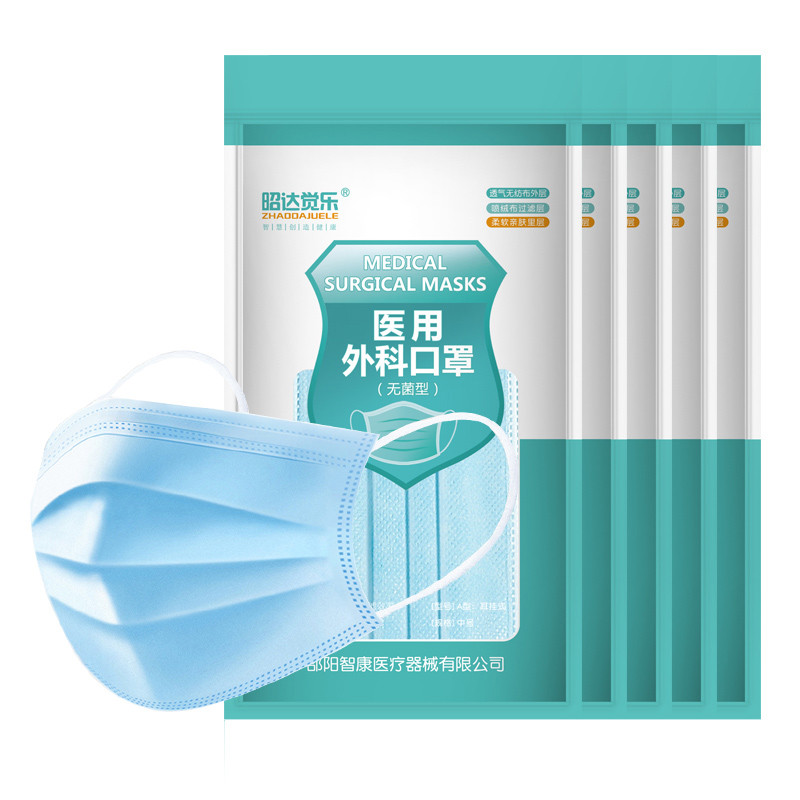 二類器械醫(yī)用外科口罩（無菌型）