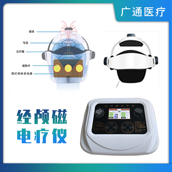 腦循環(huán)治療儀