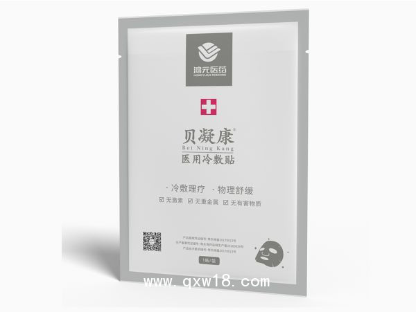 醫(yī)用冷敷貼橢圓 非面膜