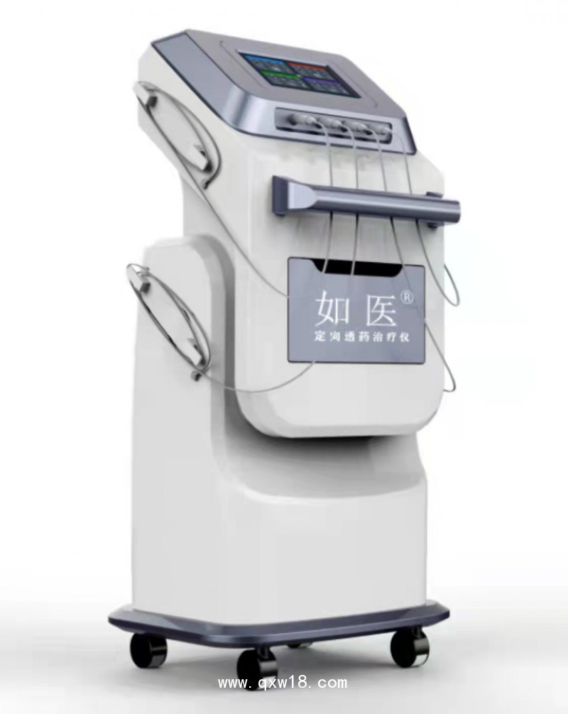 如醫(yī)中醫(yī)定向透藥治療儀
