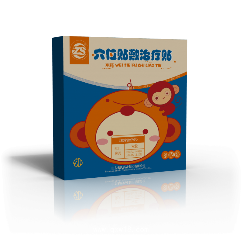 ZS朱氏口腔潰瘍穴位貼敷治療貼