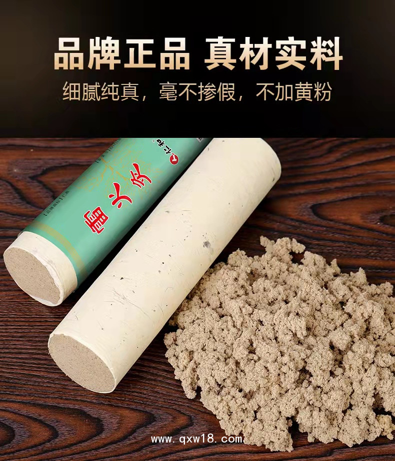 宛方藥業(yè)艾灸類艾條/柱艾灸貼泡腳包等艾灸生產(chǎn)企業(yè)代加工ODM