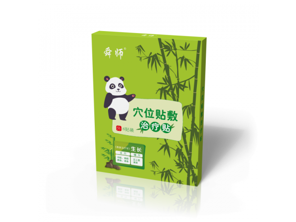 兒童生長貼 增長貼 正規(guī)資質有收費編碼可進醫(yī)院 規(guī)格定制
