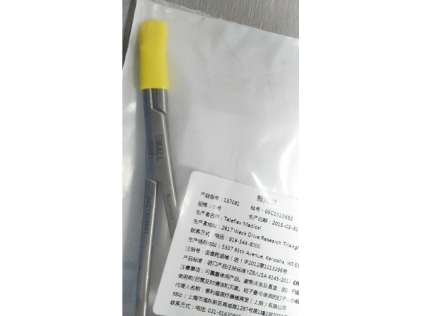 結(jié)扎鉗美國泰利福Teleflex結(jié)扎鉗137081