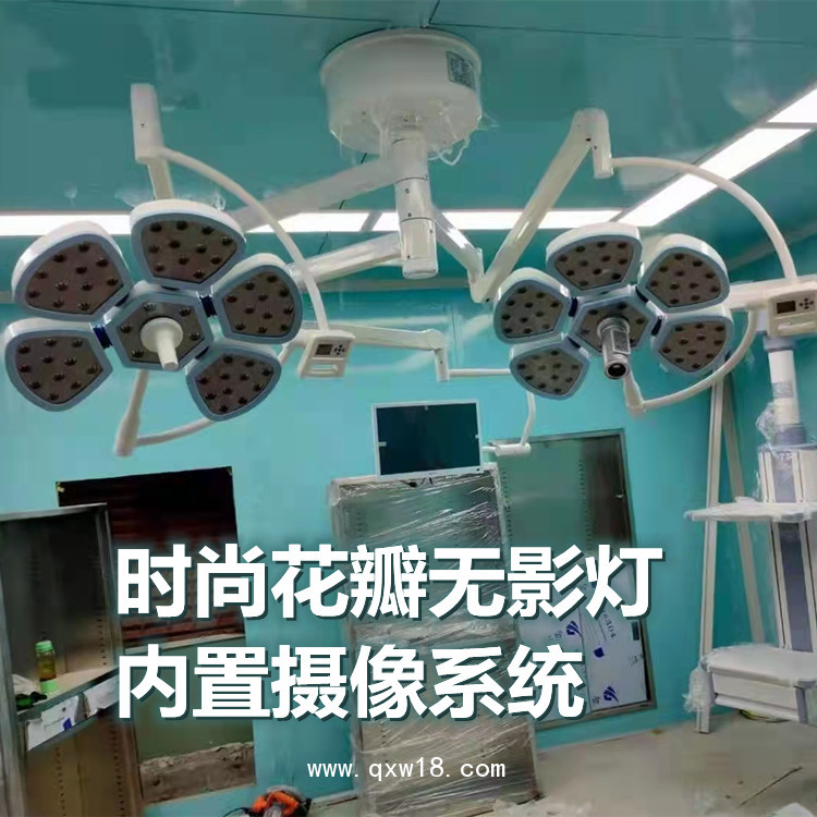 LED無影燈 醫(yī)美整形口腔牙科門室無影燈 照明燈檢查燈冷光源