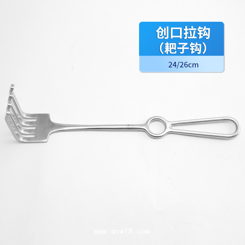 創(chuàng)口拉鉤 創(chuàng)口鉤 拉鉤 耙子鉤 手術拉鉤 醫(yī)用拉鉤 骨科拉鉤