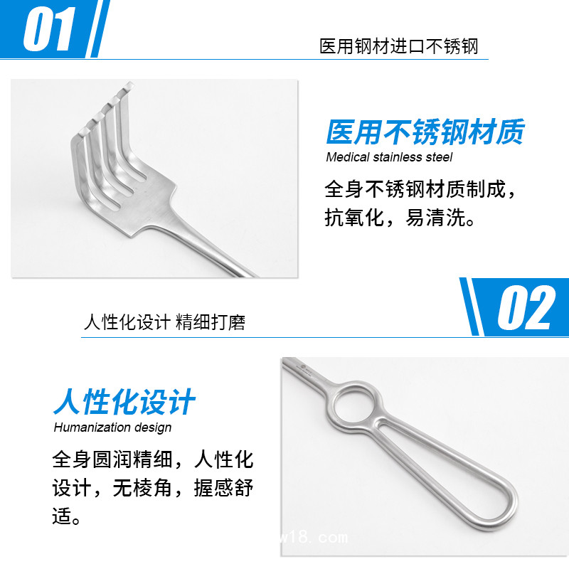 MIKULICZ 板式拉鉤 醫(yī)用拉鉤 手術(shù)拉鉤 創(chuàng)口拉鉤