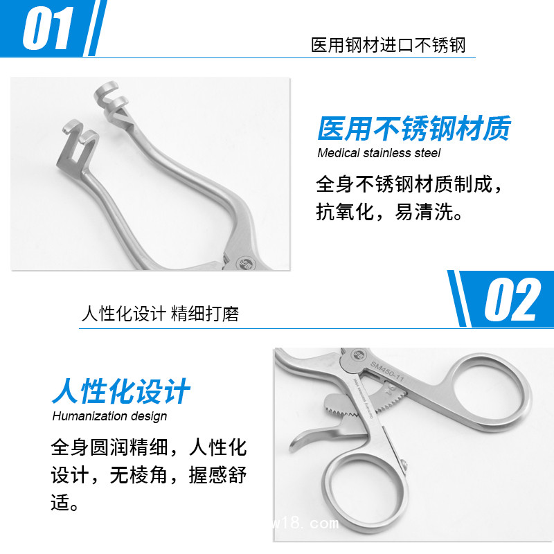 PLESTER 牽開器 骨科牽開器 可調(diào)節(jié)撐開器醫(yī)用牽開器