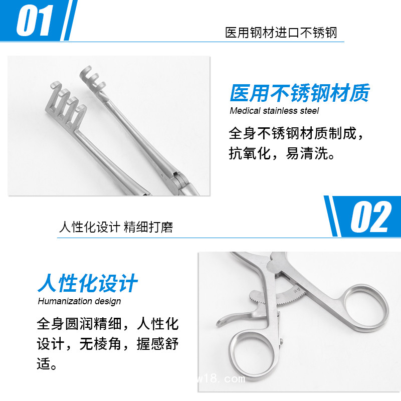 ADSOM（CONE）牽開器 骨科牽開器 撐開器 可調節(jié)