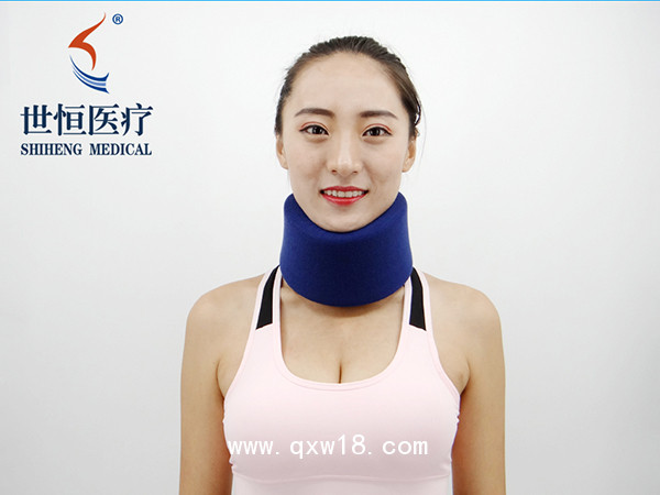 世恒醫(yī)療 海綿頸托 頸部支撐固定帶 家用成人