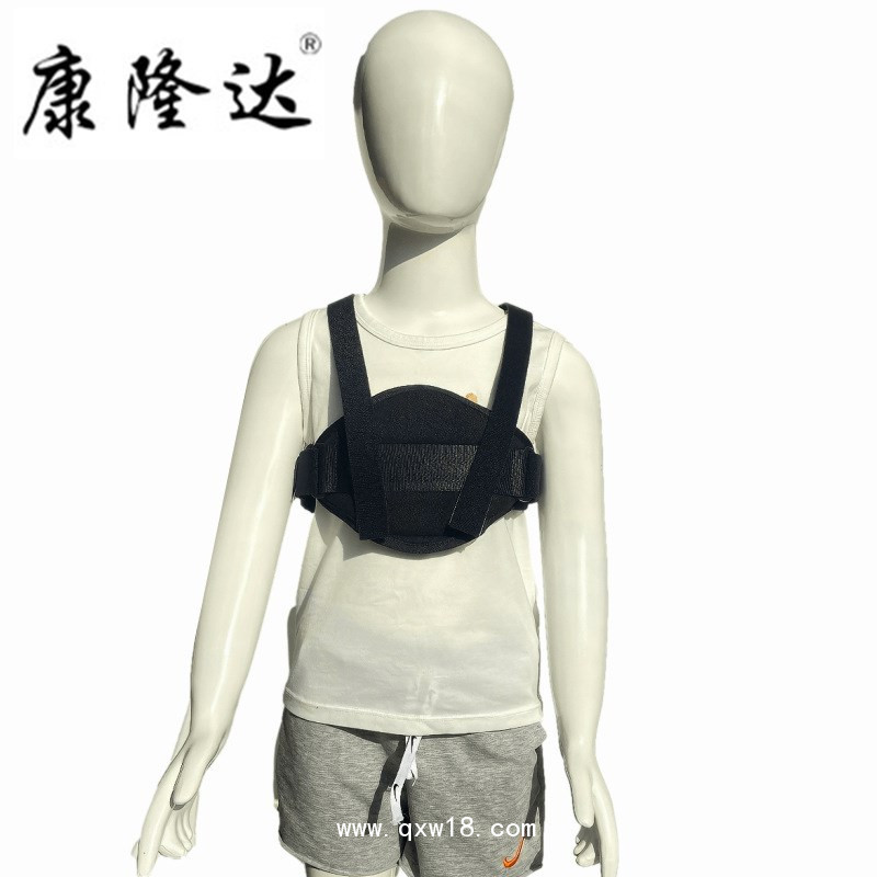 康隆達(dá) 兒童雞胸帶 肋骨固定帶  肋骨外翻矯正