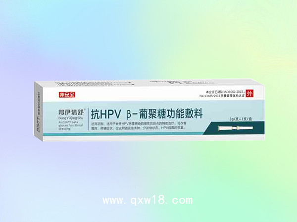 邦依清舒?抗HPV葡聚糖凝膠1支