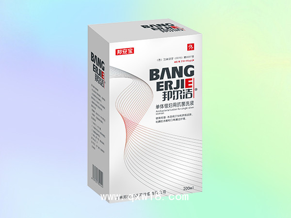 邦爾潔?單體銀婦用抗菌洗液