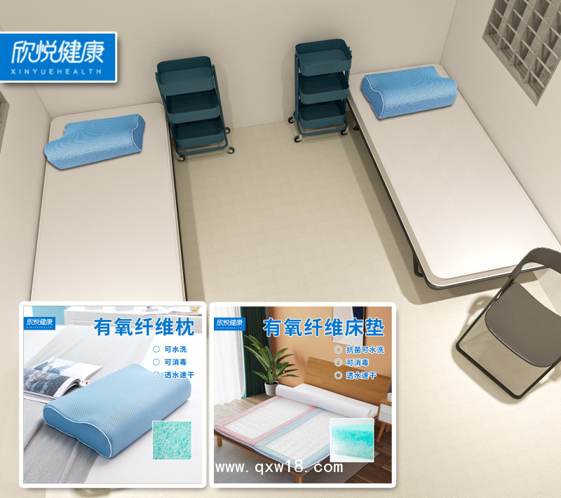 高分子有氧纖維床墊