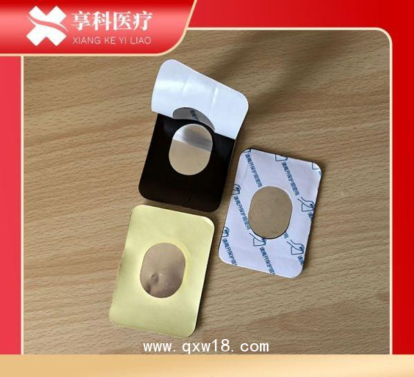理療用體表電極（雙面）