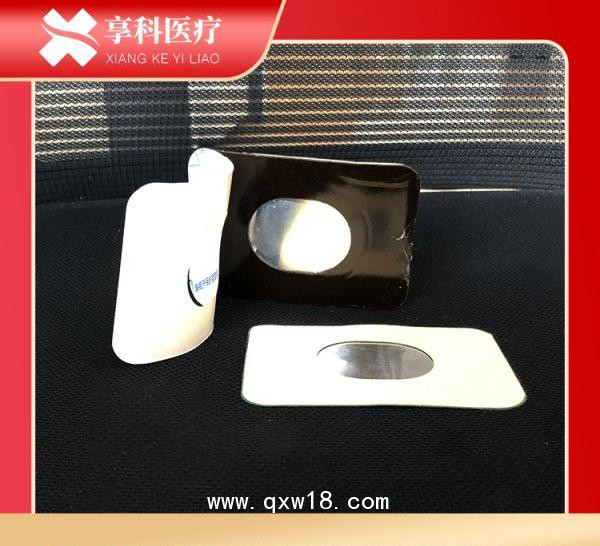 醫(yī)用理療貼（雙面）