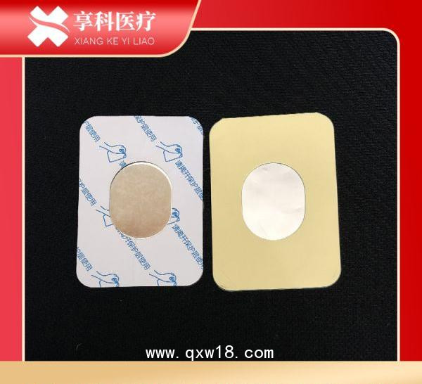 醫(yī)用理療貼（雙面）