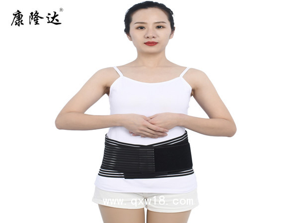 康隆達(dá) 醫(yī)用腰圍四季款護(hù)腰帶 透氣護(hù)腰帶 全彈力