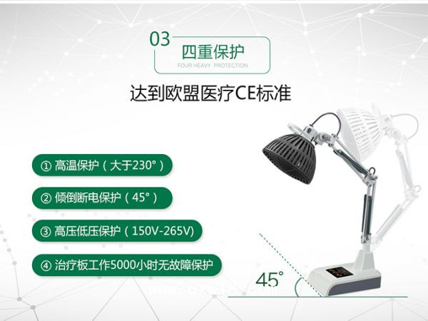 臺式TDP神燈 LY-606A